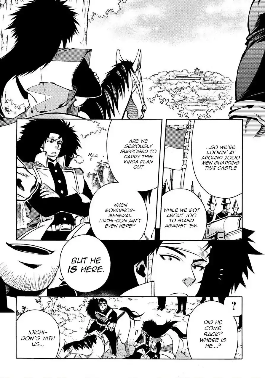 Peace Maker Kurogane Chapter 77 26